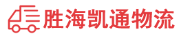 潮州到柘城县物流公司